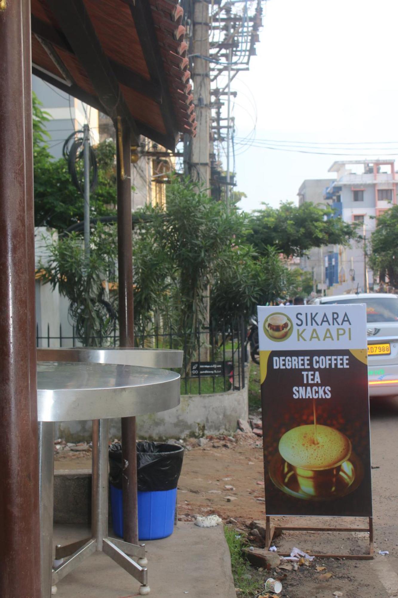 Hotel Sikara, Kumbakonam Luaran gambar